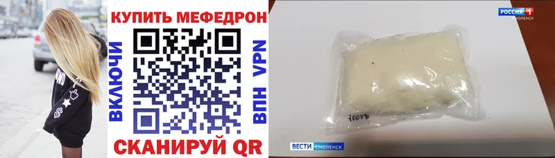 Наркошоп купить Каннабис  Меф  Метамфетамин  ГАШ  Alpha-PVP  Покровск