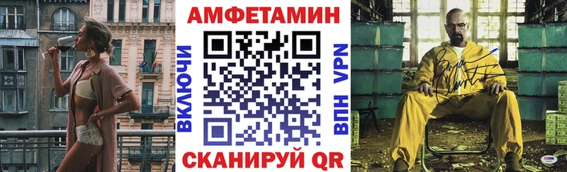 Купить  Покровск  АМФ 98% 