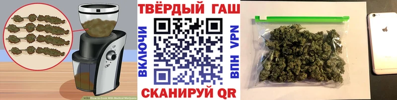 Купить закладки  Покровск  Canna-Cookies марихуана 