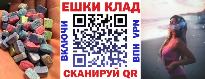 Купить где  Покровск  Ecstasy бентли 