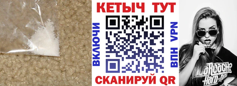 Купить  Покровск  КЕТАМИН VHQ 
