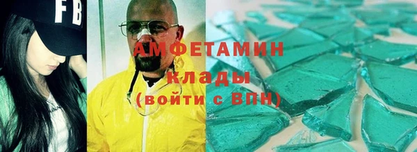 амф Кинешма