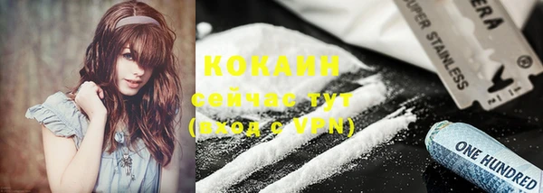 мефедрон Кодинск