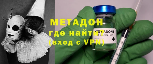 мефедрон Кодинск