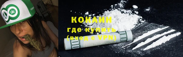 мефедрон Кодинск