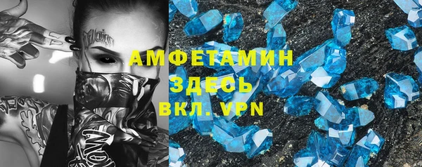 трава Козельск