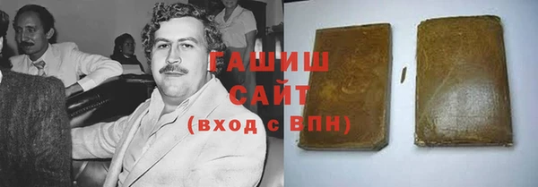 ПСИЛОЦИБИНОВЫЕ ГРИБЫ Киренск