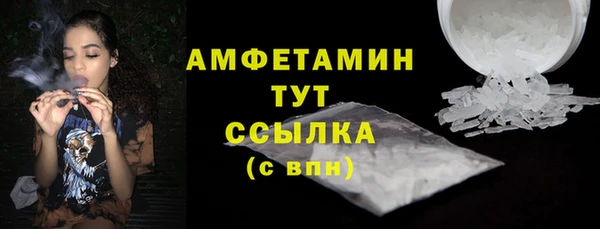 мефедрон Кодинск