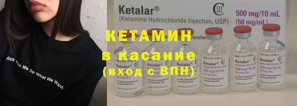 мефедрон Кодинск