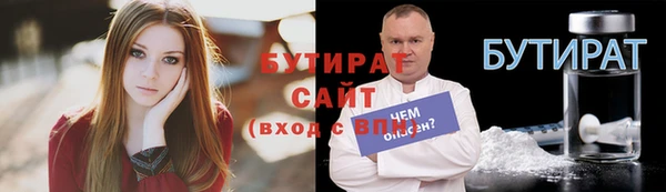 трава Козельск
