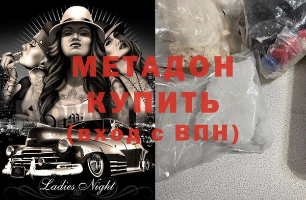 трава Козельск