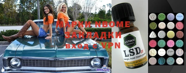 кокаин колумбия Сясьстрой
