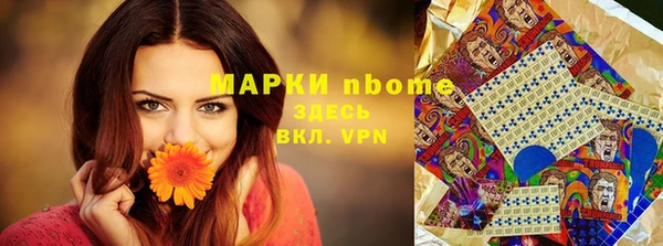 мефедрон Кодинск
