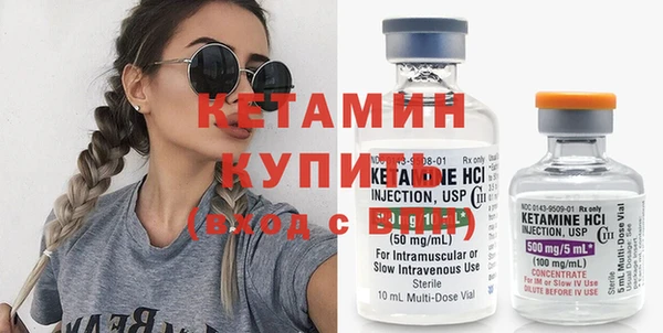 мефедрон Кодинск