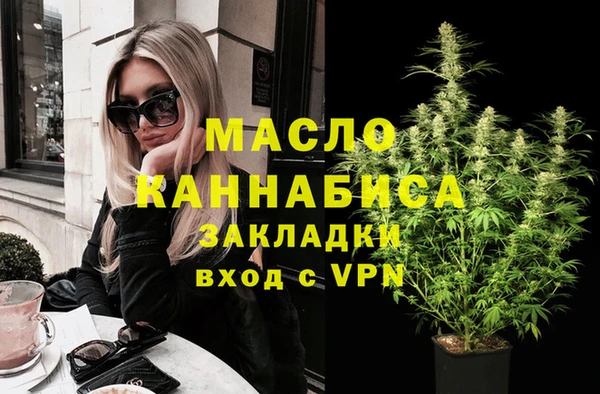 мефедрон Кодинск