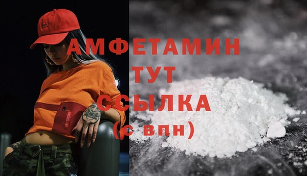 трава Козельск