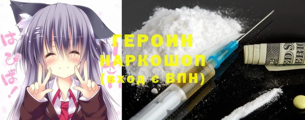 мефедрон Кодинск