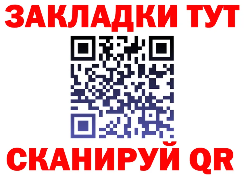 Первитин витя ONION shop mega Покровск