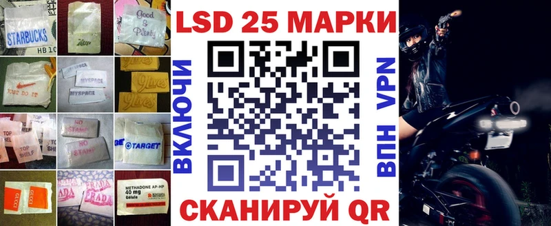 Купить  Покровск  Лсд 25 экстази кислота 