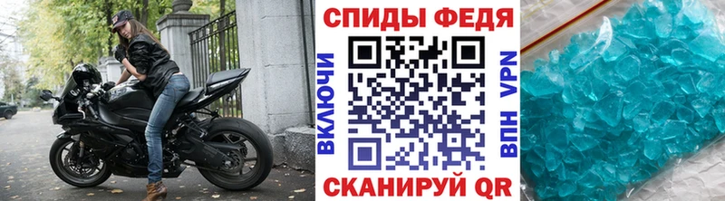 МЕТАМФЕТАМИН мет  Купить где  Покровск 