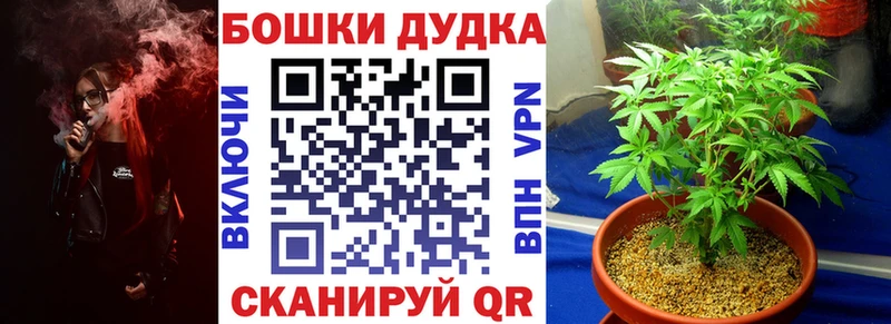 Канабис Bruce Banner Купить где Покровск
